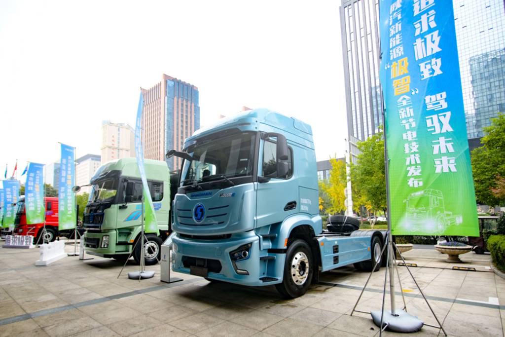 【追求极致 驾驭未来】陕汽新能源“极智”全新节电技术发布活动圆满举办 - 第1张 - 提加商用车网 【追求极致 驾驭未来】陕汽新能源“极智”全新节电技术发布活动圆满举办 - 第1张