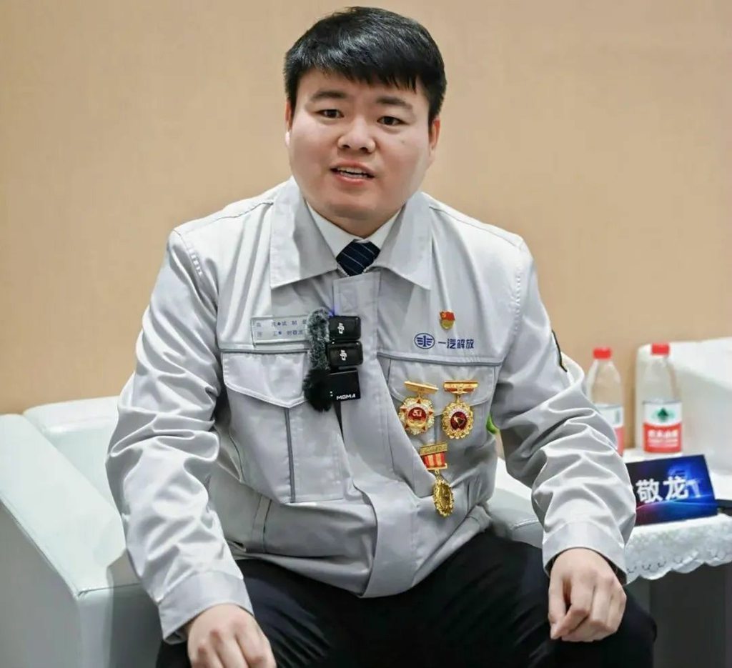 一汽解放时敬龙:致力自主、深耕技术,彰显大国工匠杰出底蕴 - 第1张 - 提加商用车网 一汽解放时敬龙:致力自主、深耕技术,彰显大国工匠杰出底蕴 - 第1张