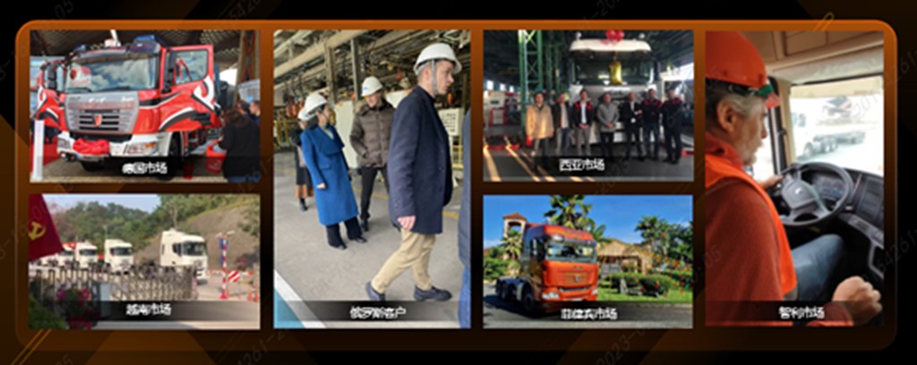 战略伙伴招募 |携手联合重卡，共筑安全盈利新篇章！ - 第3张