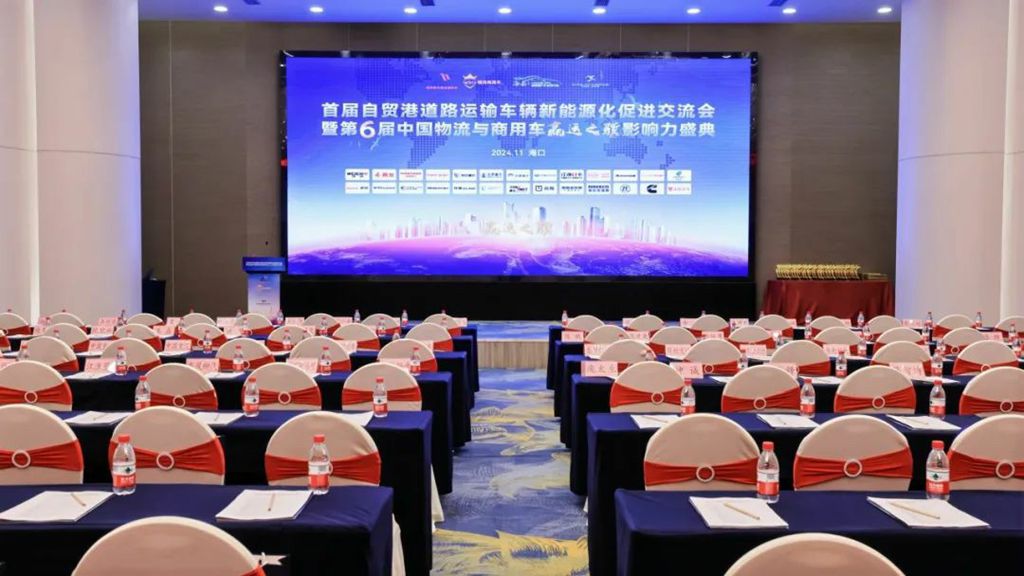 实力见证 | 宇通重卡荣获“长续航高效运营先锋奖”,赋能客户创新赢运 - 第1张 - 提加商用车网 实力见证 | 宇通重卡荣获“长续航高效运营先锋奖”,赋能客户创新赢运 - 第1张