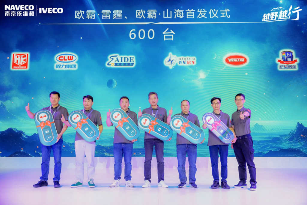 山海雷霆，越野越行：欧霸·山海、欧霸·雷霆上市发布！ - 第9张