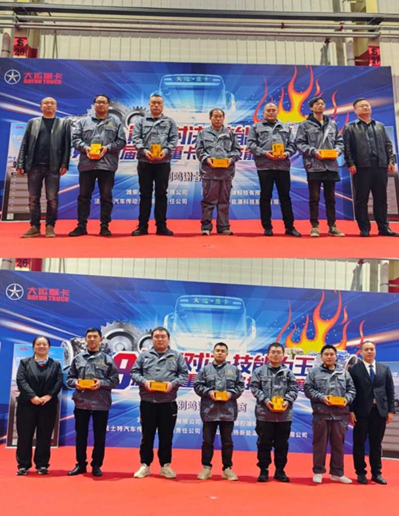 【大运新闻】“巅峰对决·技能为王”--第八届大运重卡技能大赛决赛圆满成功 - 第6张