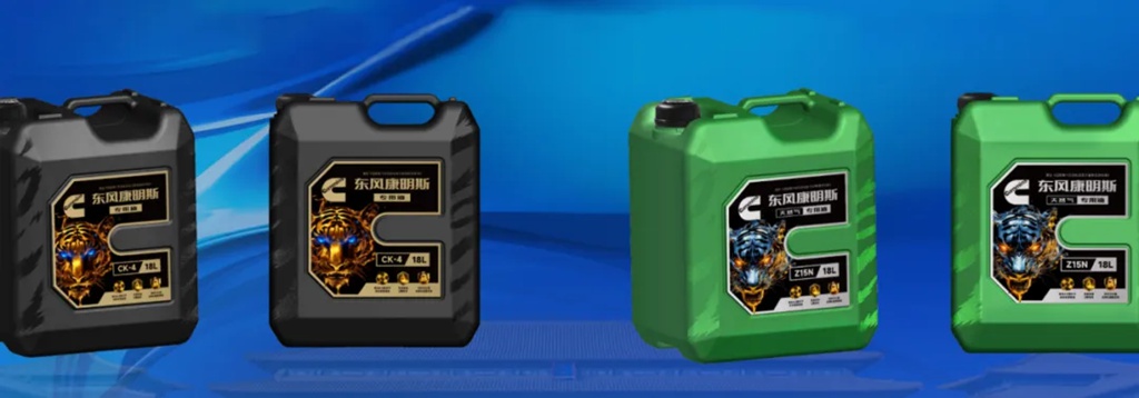 十万公里换油 持续猛虎动力 东风康明斯机油新品在京发布 - 第5张 - 提加商用车网 十万公里换油 持续猛虎动力 东风康明斯机油新品在京发布 - 第5张