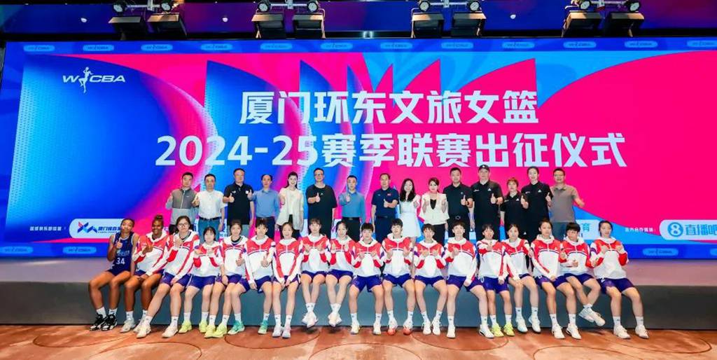 金时金事 | 金龙助力厦门环东文旅女篮出征新赛季WCBA联赛 - 第4张 - 提加商用车网 金时金事 | 金龙助力厦门环东文旅女篮出征新赛季WCBA联赛 - 第4张