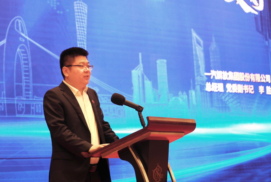 聚焦高端化、智能化、绿色化︱2024物流与运输车辆高峰论坛广州召开 - 第4张 - 提加商用车网 聚焦高端化、智能化、绿色化︱2024物流与运输车辆高峰论坛广州召开 - 第4张
