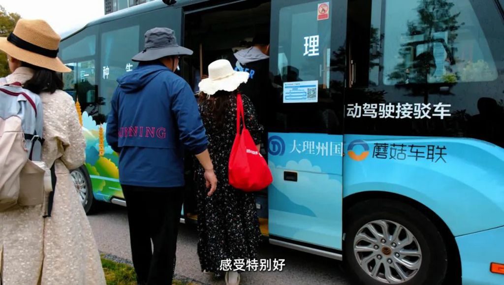 金旅自动驾驶巴士持续引领未来出行新风尚 - 第4张 - 提加商用车网 金旅自动驾驶巴士持续引领未来出行新风尚 - 第4张