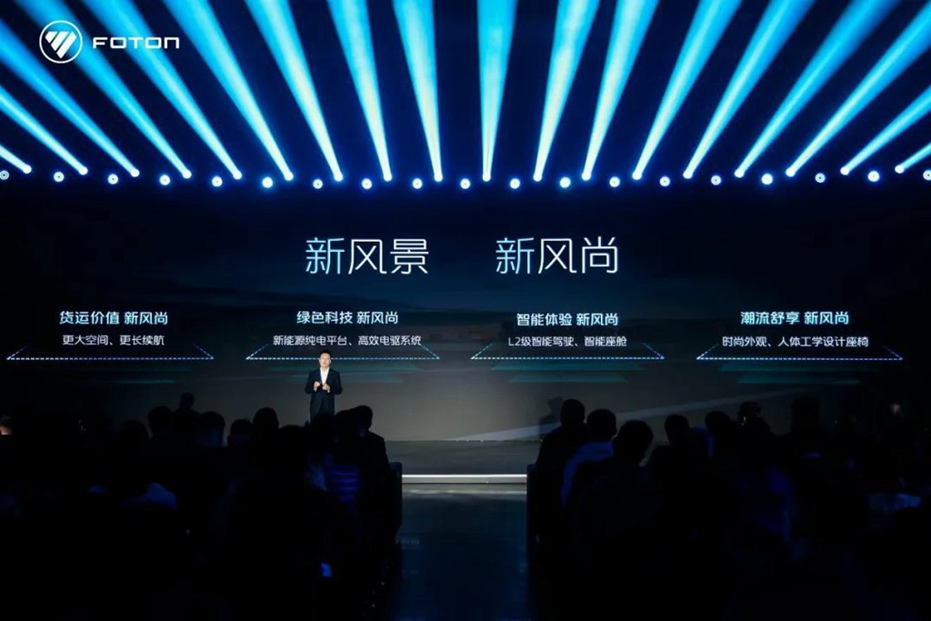 7.98万起!福田汽车全新一代纯电动中VAN风景i重磅发布 - 第4张 - 提加商用车网 7.98万起!福田汽车全新一代纯电动中VAN风景i重磅发布 - 第4张