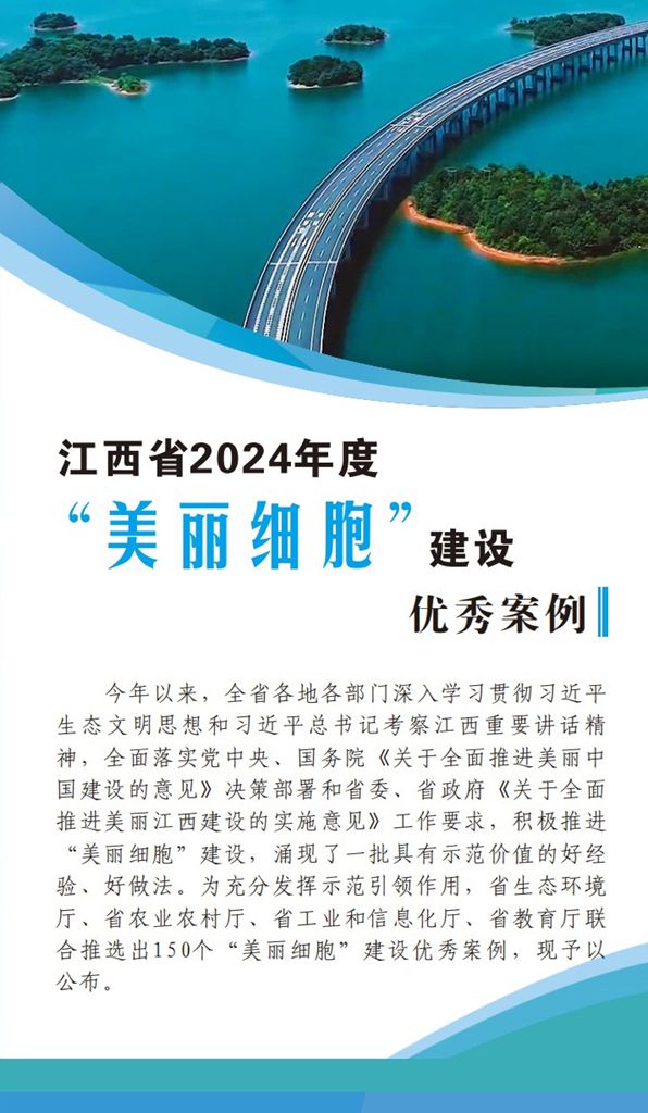 “美丽细胞”,江铃+3! - 第1张 - 提加商用车网 “美丽细胞”,江铃+3! - 第1张