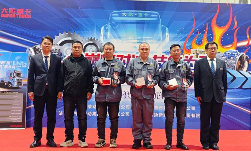 【大运新闻】“巅峰对决·技能为王”--第八届大运重卡技能大赛决赛圆满成功 - 第7张