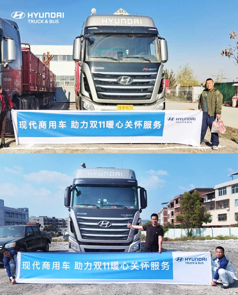 践行“人停车不停”,创虎助力双11物流高峰时效运营 - 第5张 - 提加商用车网 践行“人停车不停”,创虎助力双11物流高峰时效运营 - 第5张