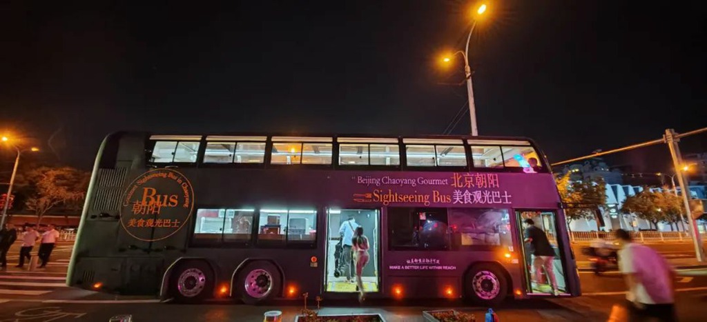 北京首辆!安凯全景天窗美食观光巴士亮相试运营 - 第5张 - 提加商用车网 北京首辆!安凯全景天窗美食观光巴士亮相试运营 - 第5张