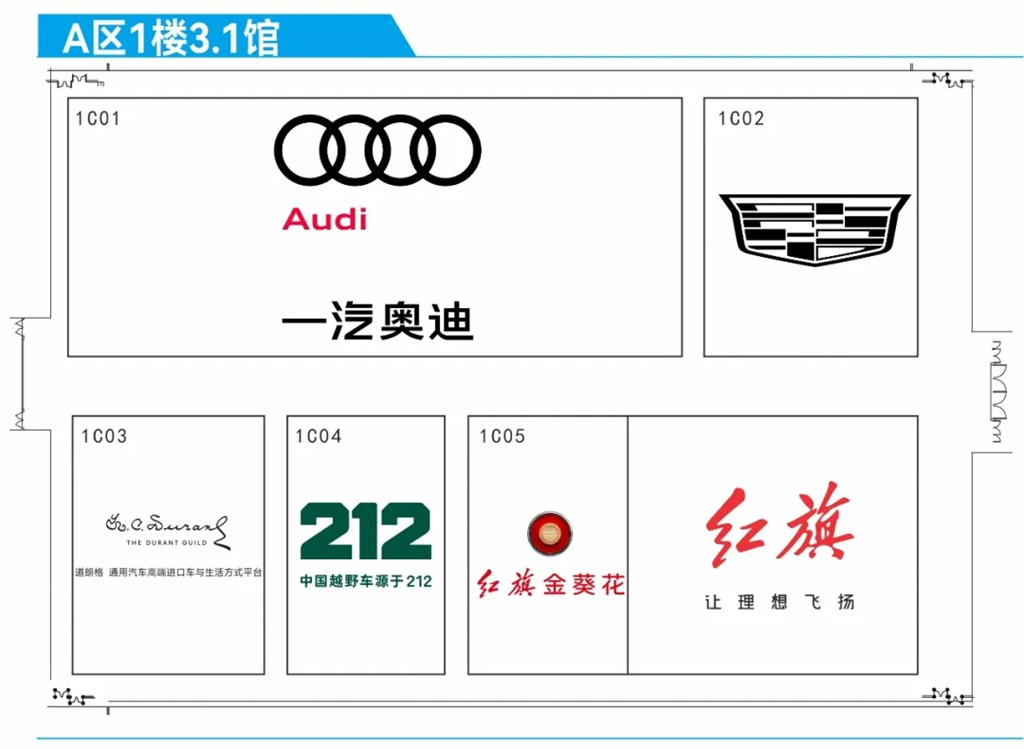 2024（第二十二届）广州国际车展展位图来啦！ - 第7张