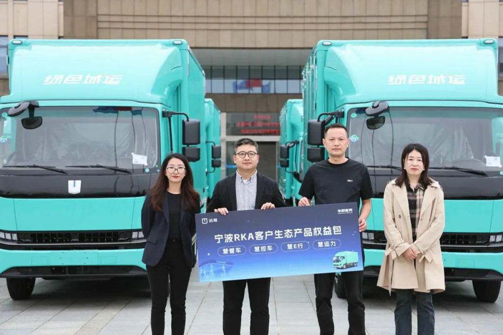 “零担专线 就用远程”-星智醇氢电动轻卡(RKA极光绿版)批量交付宁波客户 - 第5张 - 提加商用车网 “零担专线 就用远程”-星智醇氢电动轻卡(RKA极光绿版)批量交付宁波客户 - 第5张