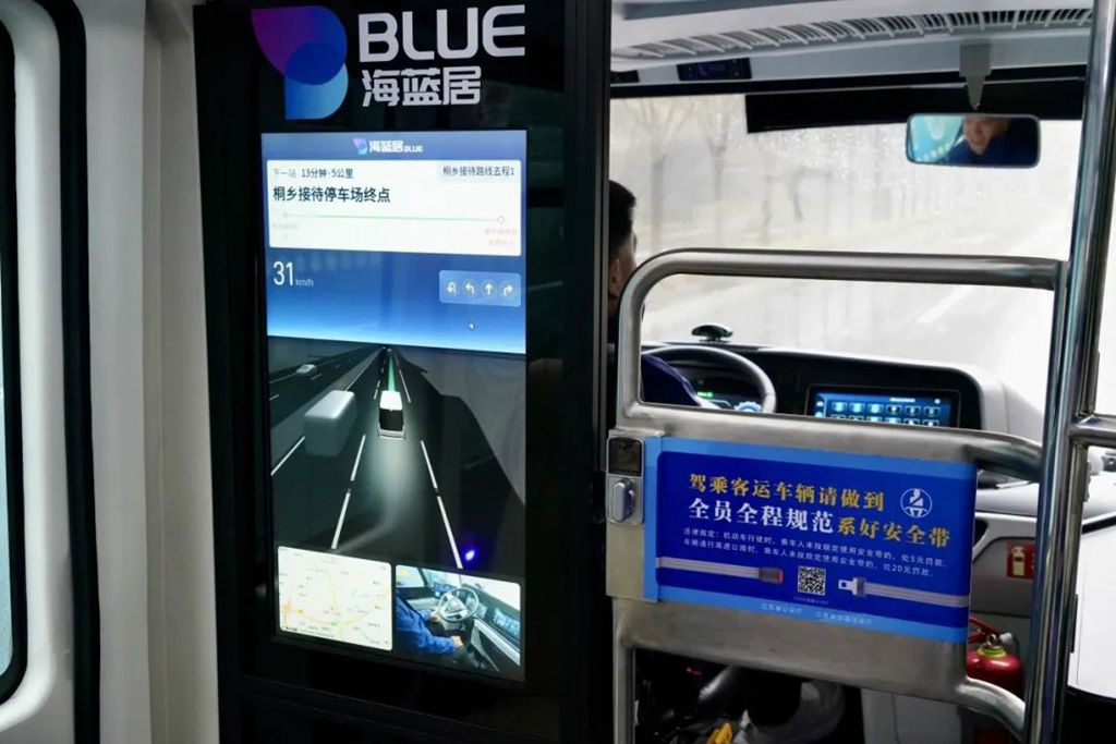 2024世界互联网大会!苏州金龙自动驾驶巴士准备好了! - 第5张 - 提加商用车网 2024世界互联网大会!苏州金龙自动驾驶巴士准备好了! - 第5张