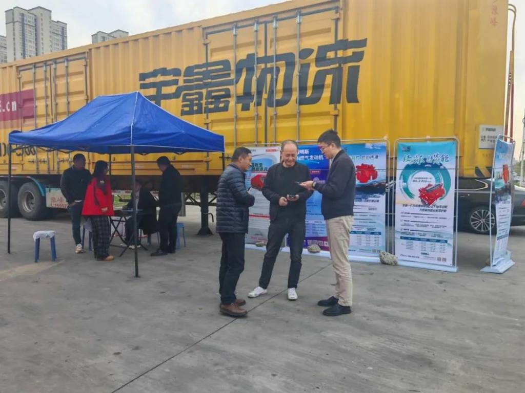 多赚好省芯动力,东风康明斯&东风天锦红宝石新品品鉴会七城巡展圆满结束 - 第7张 - 提加商用车网 多赚好省芯动力,东风康明斯&东风天锦红宝石新品品鉴会七城巡展圆满结束 - 第7张