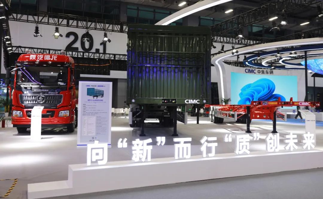 2024广州国际商用车展开幕 - 第8张 - 提加商用车网 2024广州国际商用车展开幕 - 第8张