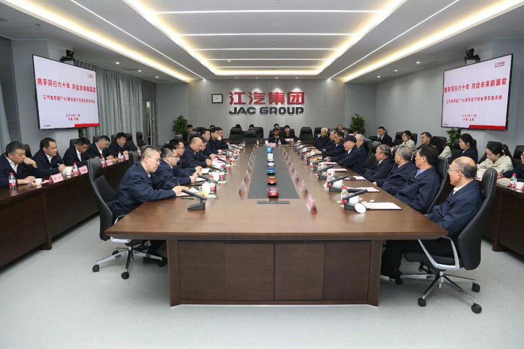 携手同行六十年 共绘未来新篇章 丨庆祝江淮汽车建厂60周年老干部座谈会召开 - 第2张 - 提加商用车网 携手同行六十年 共绘未来新篇章 丨庆祝江淮汽车建厂60周年老干部座谈会召开 - 第2张