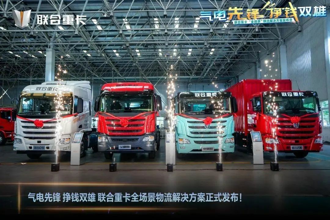 联合重卡电麒麟400:跑得快 高出勤 超能赚! - 第1张 - 提加商用车网 联合重卡电麒麟400:跑得快 高出勤 超能赚! - 第1张