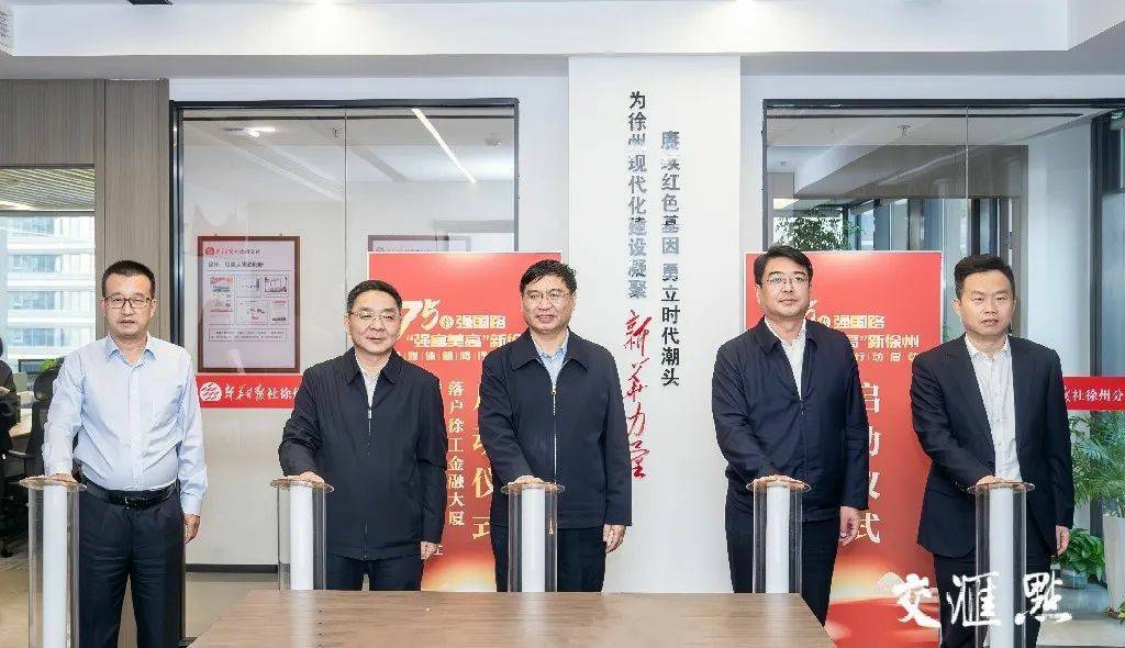 搭上“徐工轻卡”,新华人这样“看”徐州 - 第1张 - 提加商用车网 搭上“徐工轻卡”,新华人这样“看”徐州 - 第1张