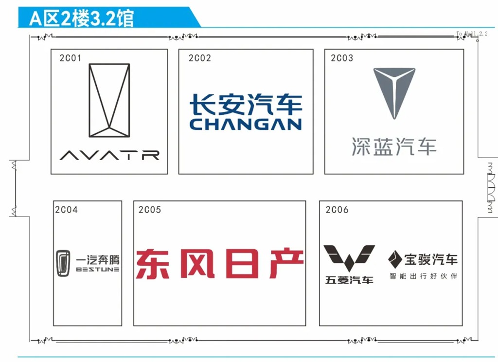 2024（第二十二届）广州国际车展展位图来啦！ - 第8张