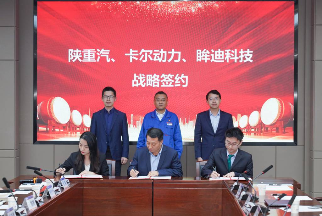 陕汽-卡尔动力-眸迪科技“陕耀智行”智能驾驶新品交车仪式在陕汽工业园举行 - 第6张 - 提加商用车网 陕汽-卡尔动力-眸迪科技“陕耀智行”智能驾驶新品交车仪式在陕汽工业园举行 - 第6张