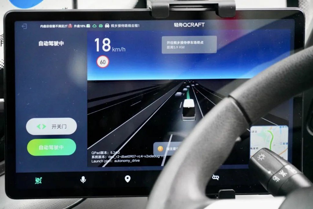 2024世界互联网大会!苏州金龙自动驾驶巴士准备好了! - 第6张 - 提加商用车网 2024世界互联网大会!苏州金龙自动驾驶巴士准备好了! - 第6张