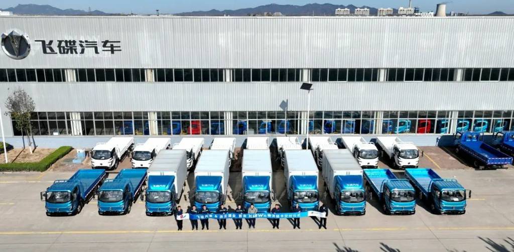 飞碟汽车&尧王酒业飞碟W5大订单成功交付! - 第6张 - 提加商用车网 飞碟汽车&尧王酒业飞碟W5大订单成功交付! - 第6张