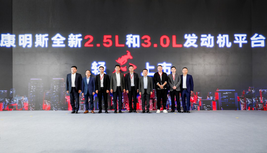 康明斯推出全新一代2.5L和3.0L轻型发动机 - 第1张 - 提加商用车网 康明斯推出全新一代2.5L和3.0L轻型发动机 - 第1张