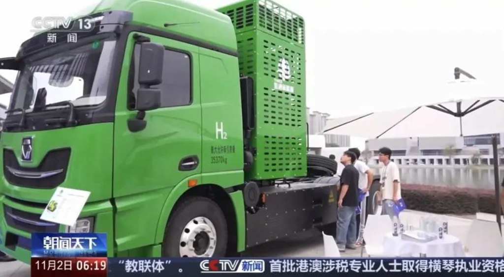 徐工XG2 EH520S氢燃料牵引车出席中国氢能产业大会 - 第1张 - 提加商用车网 徐工XG2 EH520S氢燃料牵引车出席中国氢能产业大会 - 第1张