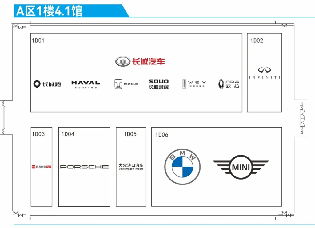 2024（第二十二届）广州国际车展展位图来啦！ - 第9张