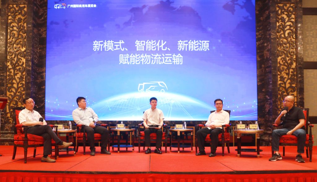 聚焦高端化、智能化、绿色化︱2024物流与运输车辆高峰论坛广州召开 - 第8张 - 提加商用车网 聚焦高端化、智能化、绿色化︱2024物流与运输车辆高峰论坛广州召开 - 第8张