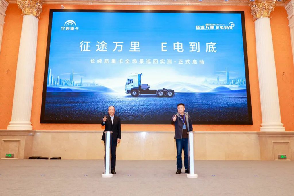 宇通重卡600度新品亮剑“江城武汉”! 全场景巡回实测正式开启 - 第8张 - 提加商用车网 宇通重卡600度新品亮剑“江城武汉”! 全场景巡回实测正式开启 - 第8张
