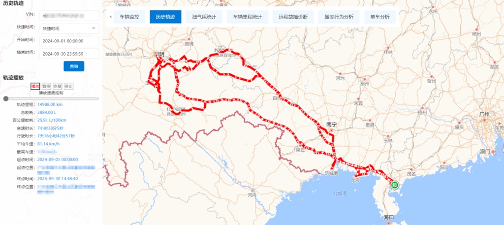 客户案例丨山区油耗百公里25.91升,龙骧8×4载货车成绩亮眼! - 第4张 - 提加商用车网 客户案例丨山区油耗百公里25.91升,龙骧8×4载货车成绩亮眼! - 第4张