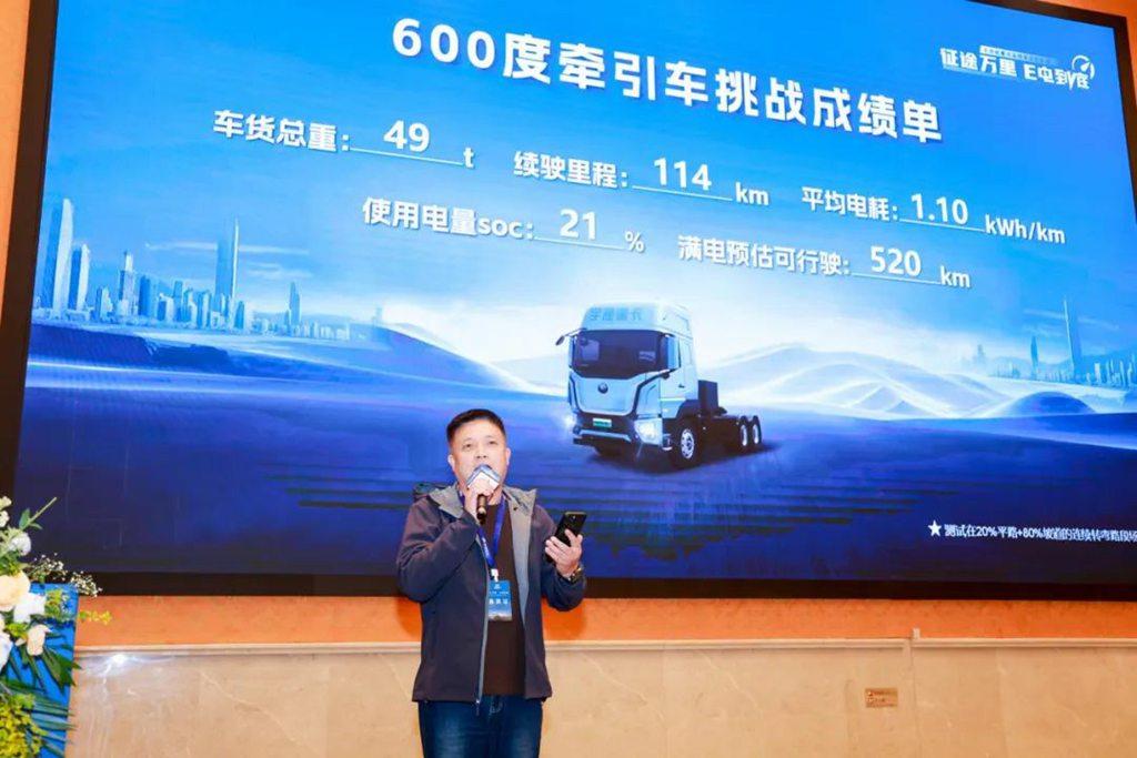 宇通重卡600度新品亮剑“江城武汉”! 全场景巡回实测正式开启 - 第9张 - 提加商用车网 宇通重卡600度新品亮剑“江城武汉”! 全场景巡回实测正式开启 - 第9张