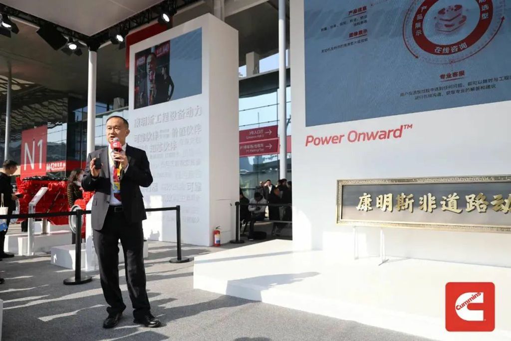 “坐四望五”,康明斯非道路动力链首次亮相bauma上海国际工程机械展 - 第13张 - 提加商用车网 “坐四望五”,康明斯非道路动力链首次亮相bauma上海国际工程机械展 - 第13张