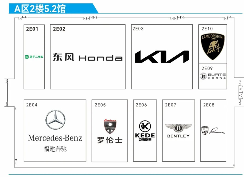 2024（第二十二届）广州国际车展展位图来啦！ - 第12张