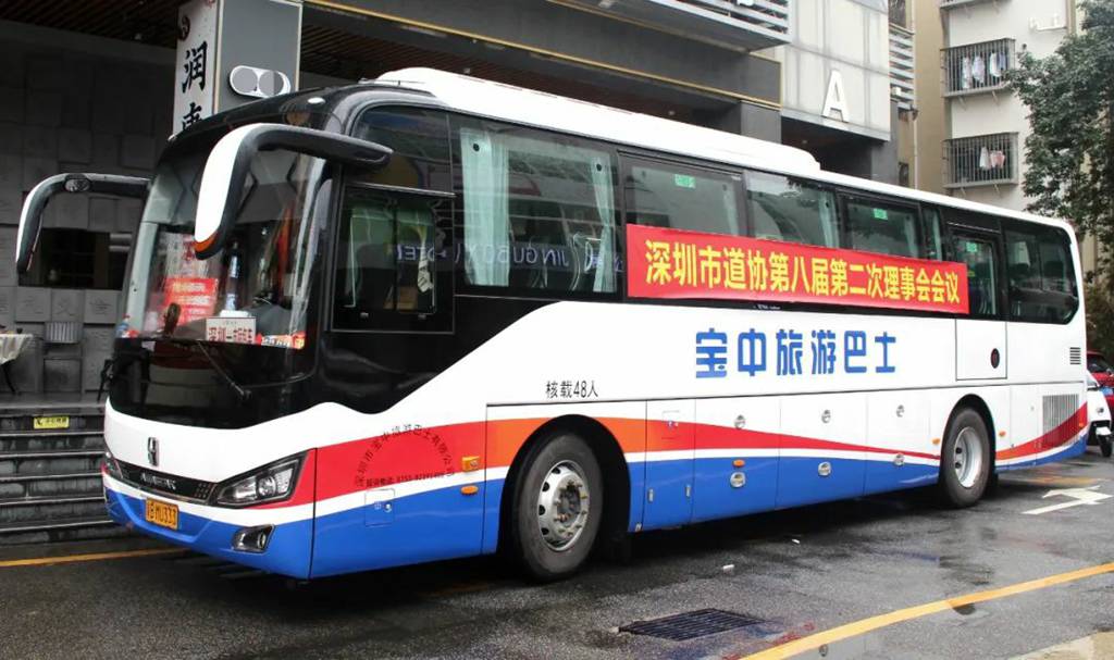 亚星客车蓝钻2.0系列亮相深圳市道路运输协会第八届会员大会 - 第1张 - 提加商用车网 亚星客车蓝钻2.0系列亮相深圳市道路运输协会第八届会员大会 - 第1张