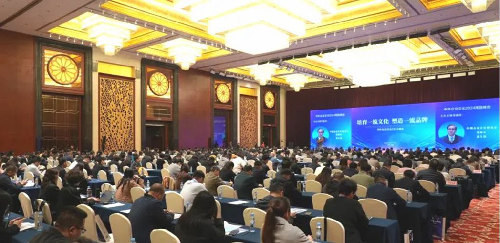 一汽解放在中外企业文化峰会上作主题分享 - 第1张 - 提加商用车网 一汽解放在中外企业文化峰会上作主题分享 - 第1张