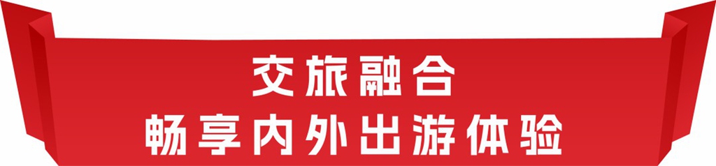 实力铸就“大国担当”,安凯客车荣膺“车轮上的中国”两项大奖 - 第3张 - 提加商用车网 实力铸就“大国担当”,安凯客车荣膺“车轮上的中国”两项大奖 - 第3张