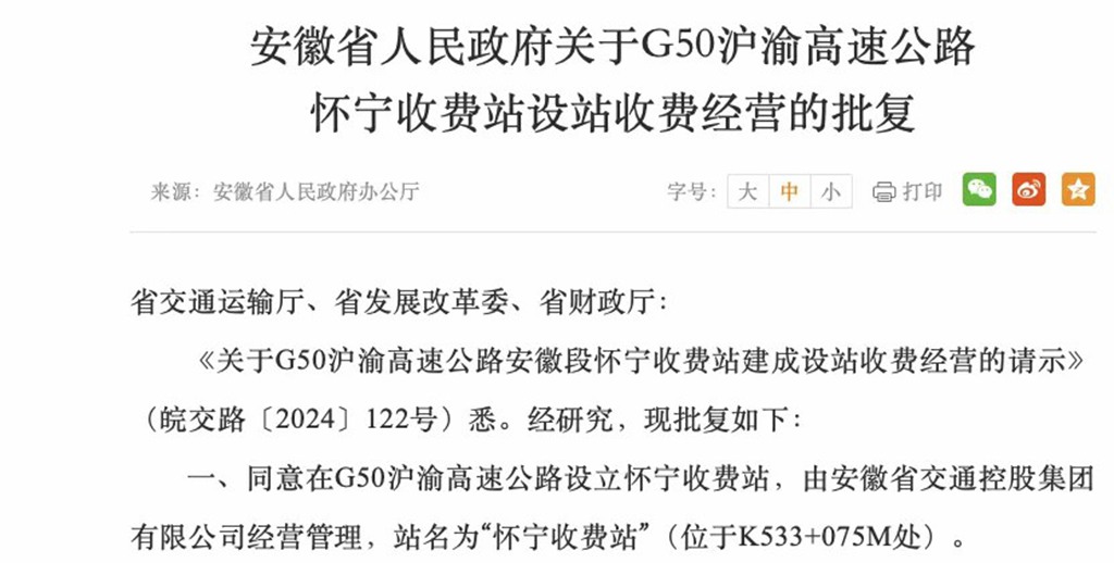 新政速览丨卡友须知,11月货运新政策请查收! - 第2张 - 提加商用车网 新政速览丨卡友须知,11月货运新政策请查收! - 第2张