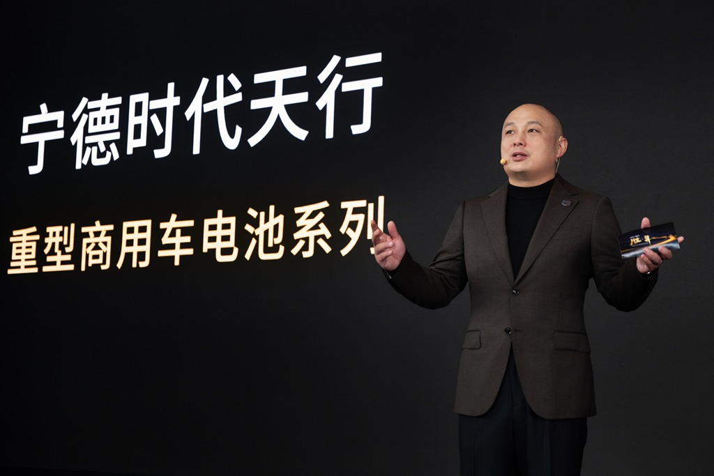 宁德时代发布天行系列电池,开启纯电重型商用车全场景时代 - 第1张 - 提加商用车网 宁德时代发布天行系列电池,开启纯电重型商用车全场景时代 - 第1张