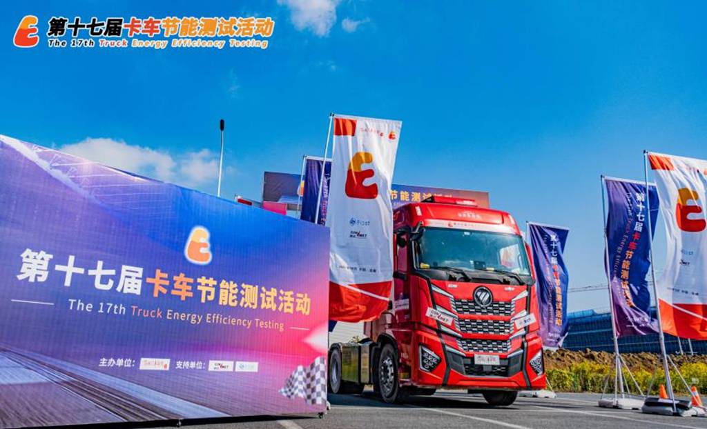 卡车节能测试中的安全节能先锋!康迈免维护轮端大放异彩 - 第1张 - 提加商用车网 卡车节能测试中的安全节能先锋!康迈免维护轮端大放异彩 - 第1张