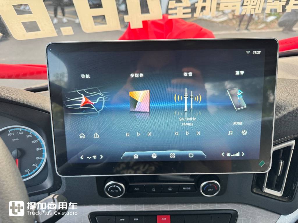 国产轻卡也开始欧洲化?大空间强动力,重汽全新一代豪沃悍将Pro轻卡实拍 - 第13张 - 提加商用车网 国产轻卡也开始欧洲化?大空间强动力,重汽全新一代豪沃悍将Pro轻卡实拍 - 第13张