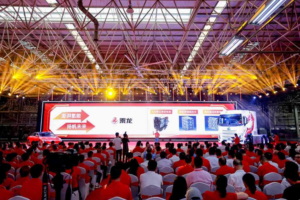 东风柳汽70周年大会暨“龙行工程”新品亮相仪式圆满举办 - 第13张 - 提加商用车网 东风柳汽70周年大会暨“龙行工程”新品亮相仪式圆满举办 - 第13张