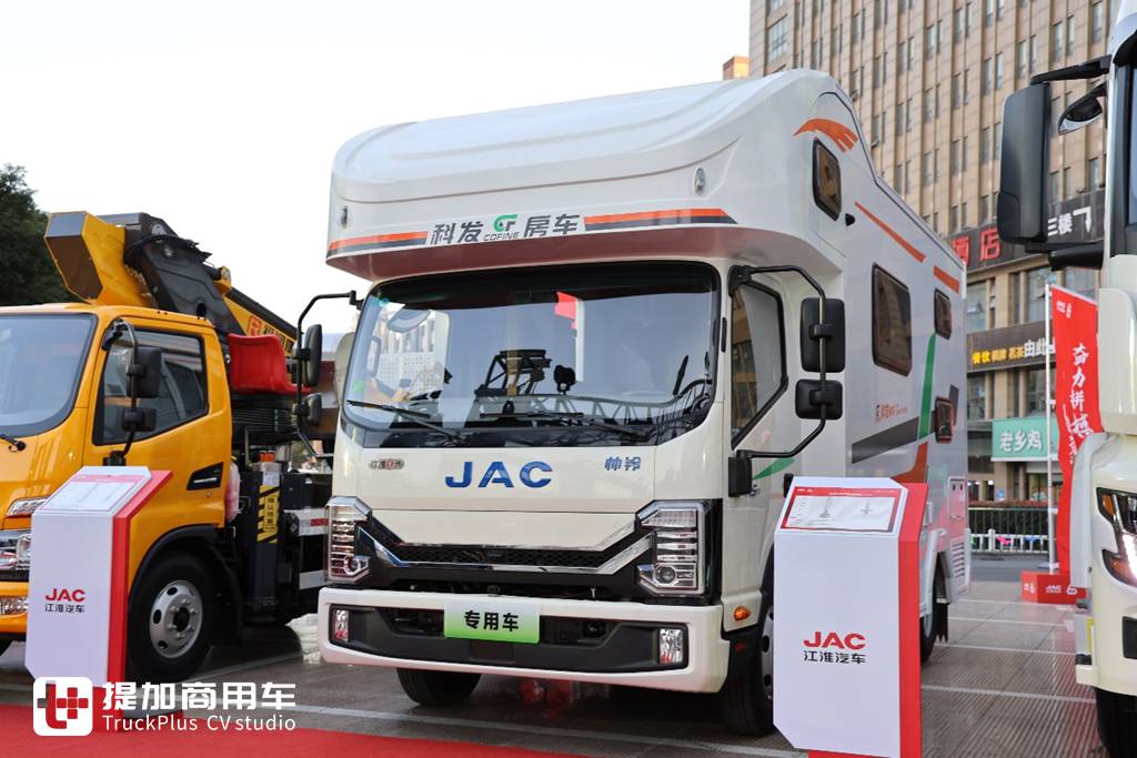 2025卡车商务年会第一家,重卡、轻卡再次合体,带你看江淮商用车2025商务年会现场展车 - 第13张 - 提加商用车网 2025卡车商务年会第一家,重卡、轻卡再次合体,带你看江淮商用车2025商务年会现场展车 - 第13张