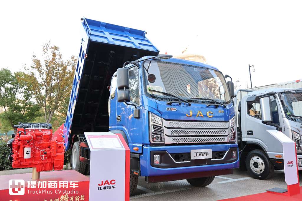 2025卡车商务年会第一家,重卡、轻卡再次合体,带你看江淮商用车2025商务年会现场展车 - 第14张 - 提加商用车网 2025卡车商务年会第一家,重卡、轻卡再次合体,带你看江淮商用车2025商务年会现场展车 - 第14张