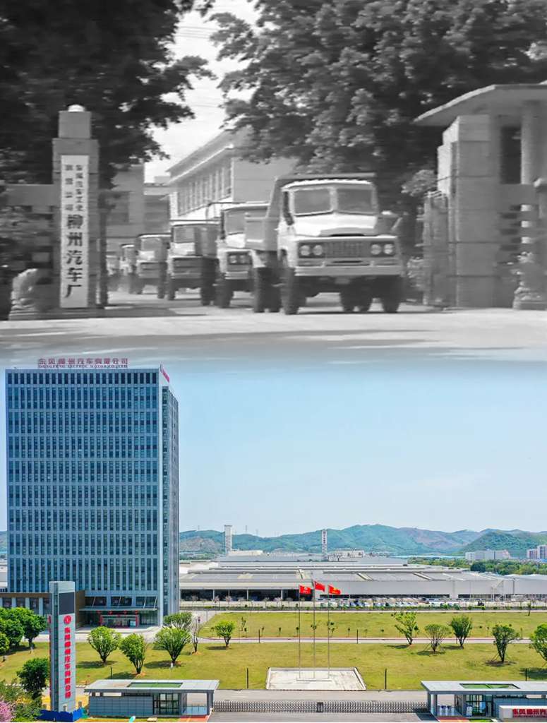 东风柳汽70周年大会暨“龙行工程”新品亮相仪式即将启幕 - 第2张 - 提加商用车网 东风柳汽70周年大会暨“龙行工程”新品亮相仪式即将启幕 - 第2张