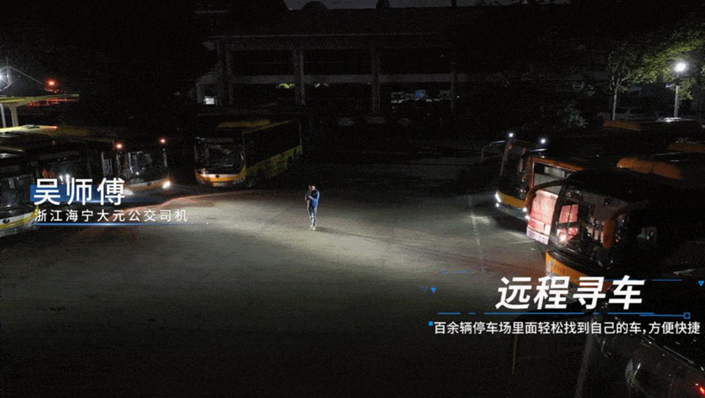 加速迈入智能化时代,安睿通赋能海宁大元公交发展再提速 - 第2张 - 提加商用车网 加速迈入智能化时代,安睿通赋能海宁大元公交发展再提速 - 第2张