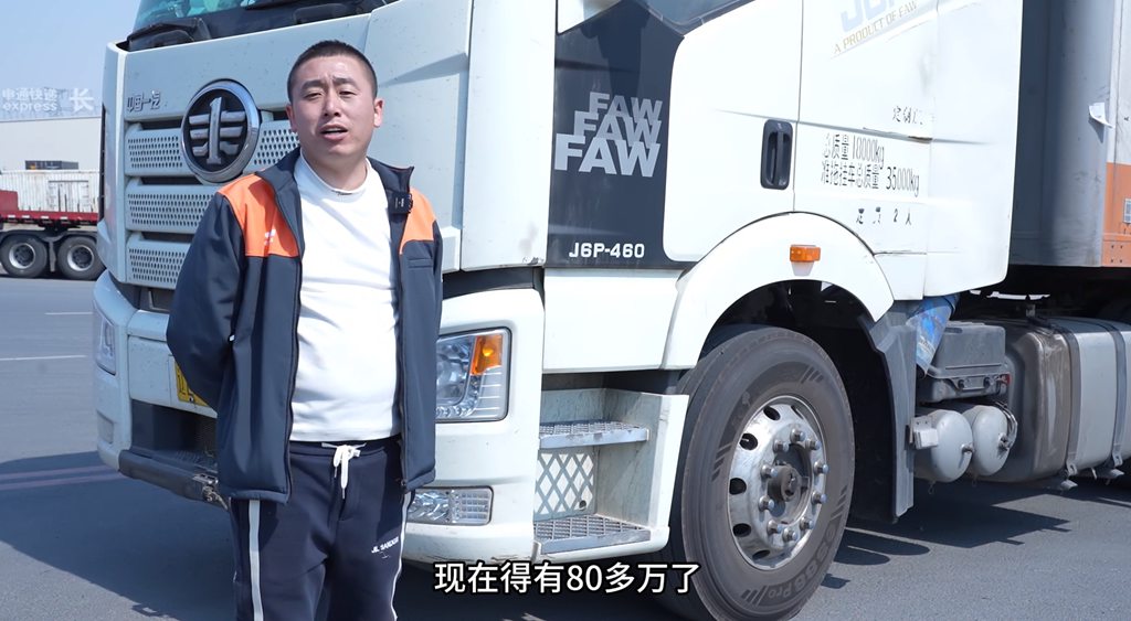 解放魏师傅:80万公里无忧运营,康迈轮端省心省力 - 第2张 - 提加商用车网 解放魏师傅:80万公里无忧运营,康迈轮端省心省力 - 第2张
