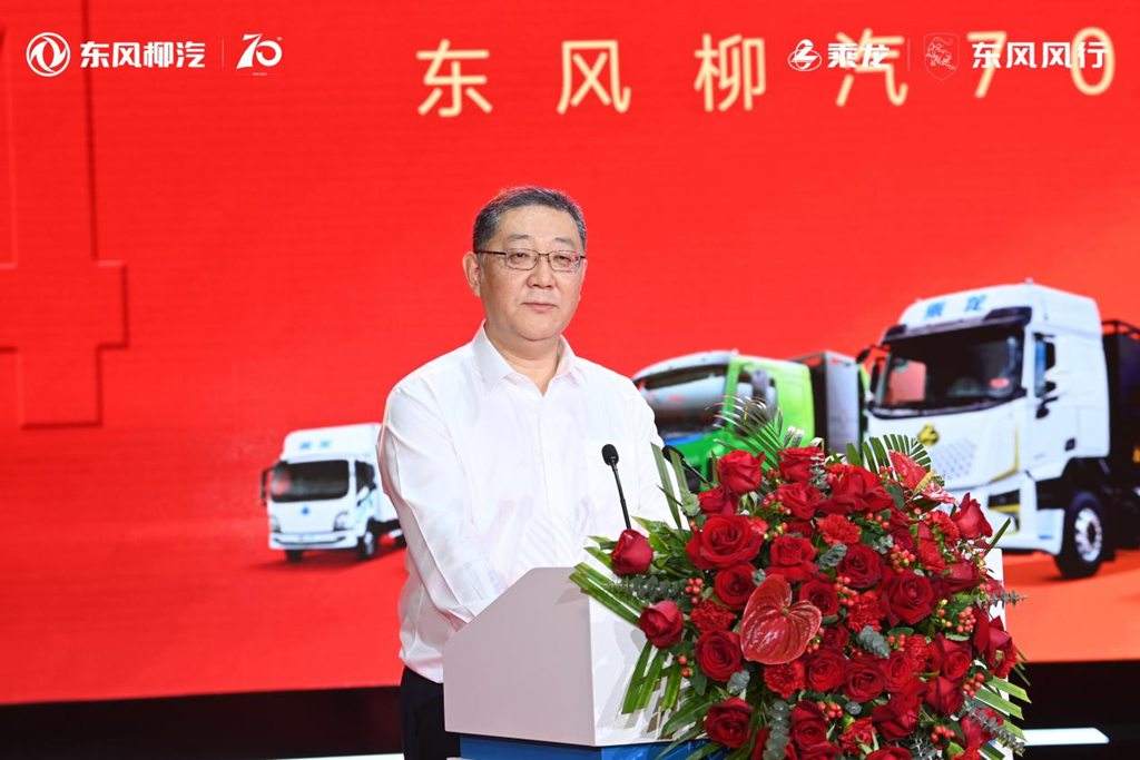 东风柳汽70周年大会暨“龙行工程”新品亮相仪式圆满举办 - 第2张 - 提加商用车网 东风柳汽70周年大会暨“龙行工程”新品亮相仪式圆满举办 - 第2张